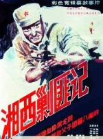 韩国理论片